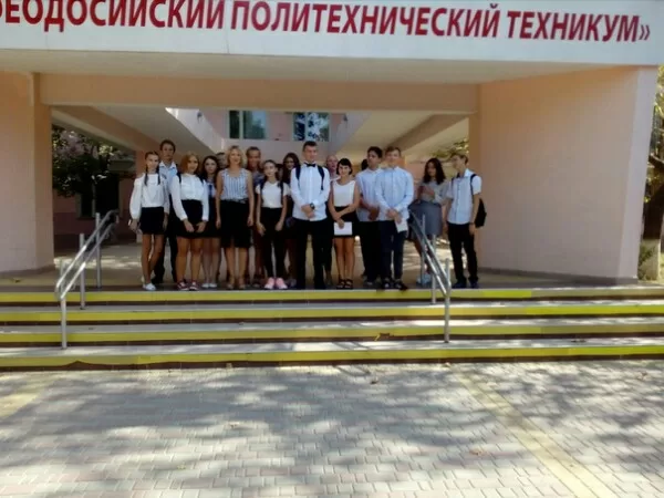 1 сентября ТПП 18 1/9