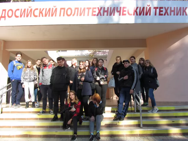 Прогулка по городу