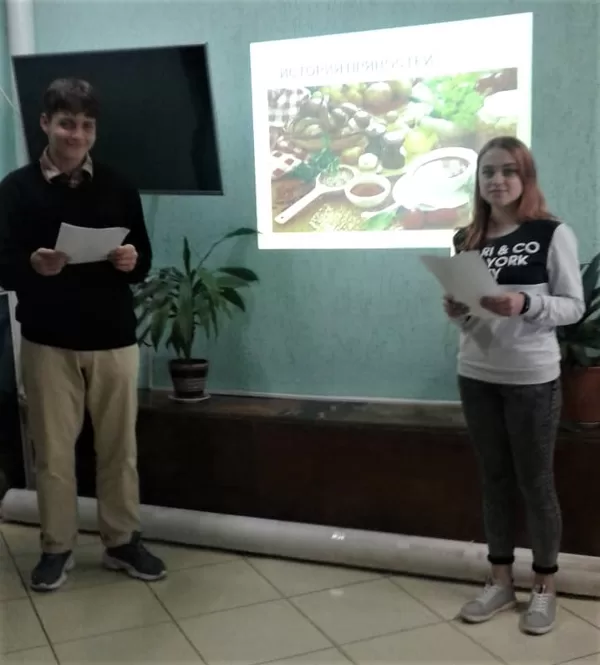 Внеклассное мероприятие "Путешествие в королевство специй"