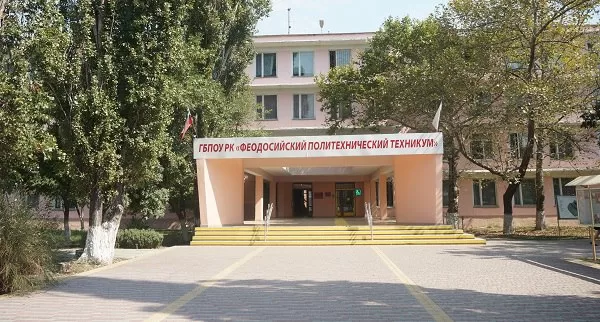 О ТЕХНИКУМЕ
