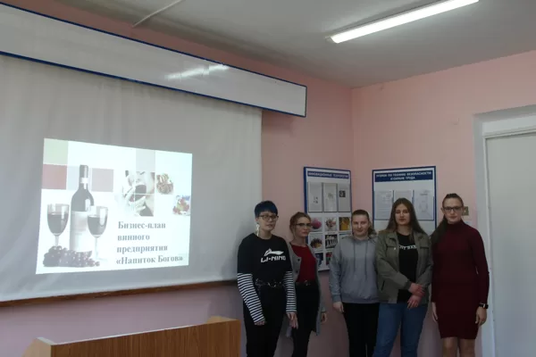 Защита бизнес-проектов в рамках проведения деловой игры "Мой перспективный бизнес-план"